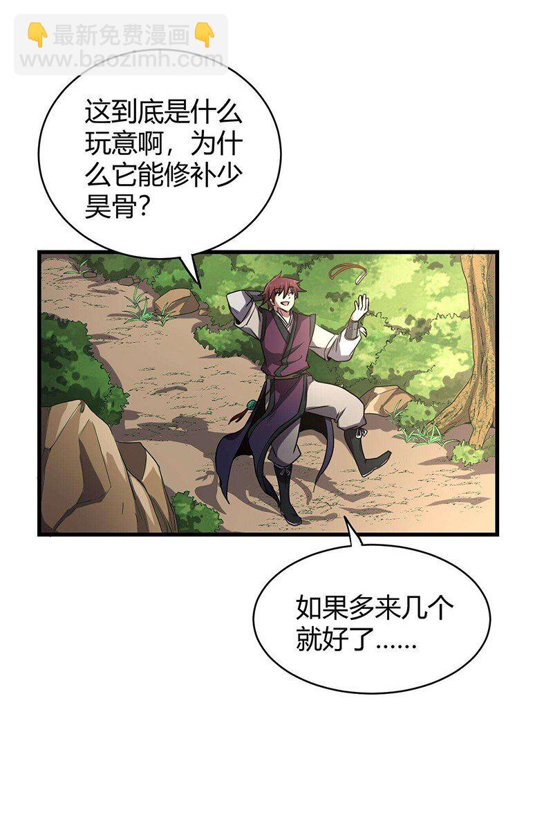 16 狗牌28