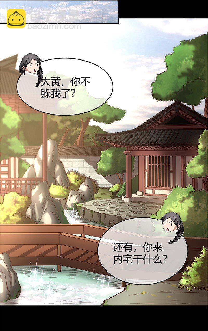 16 狗牌32