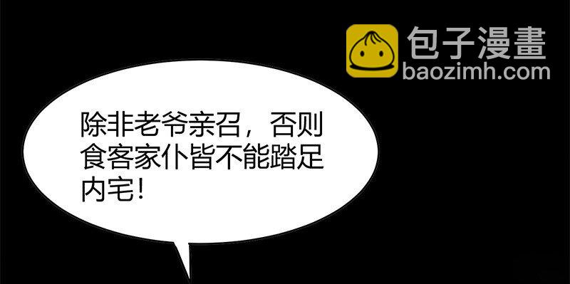 16 狗牌33