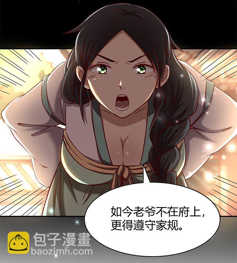 16 狗牌34
