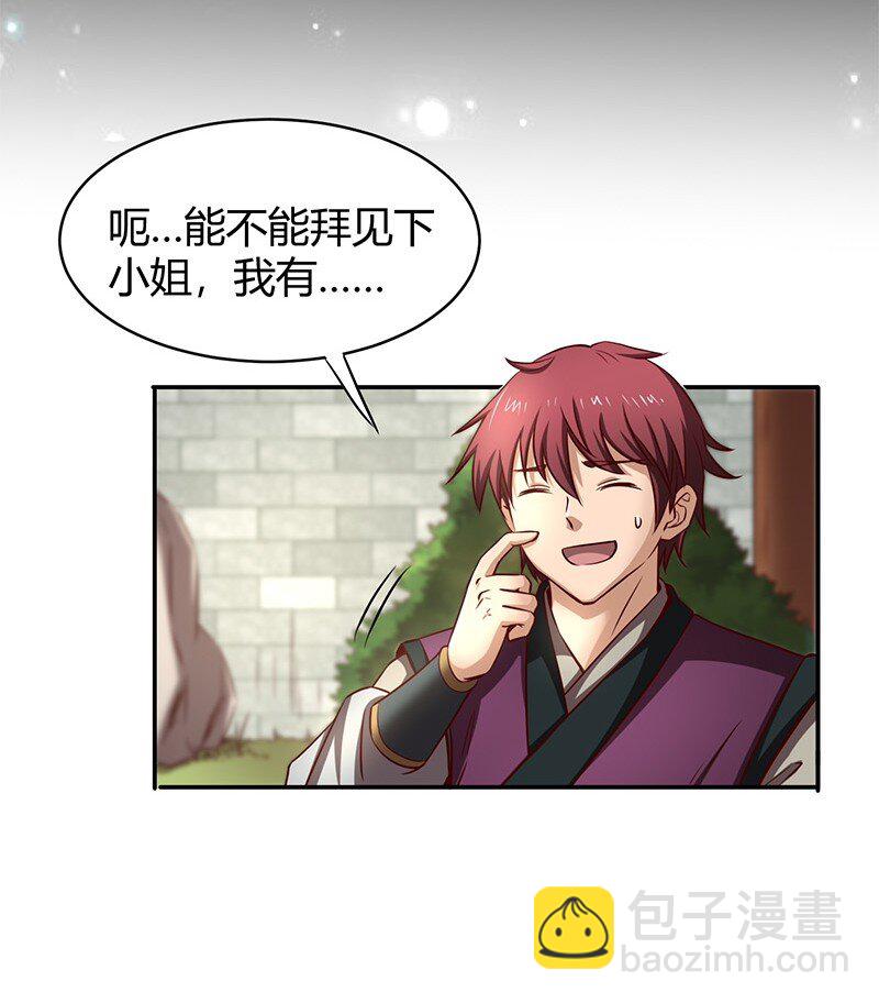 16 狗牌35