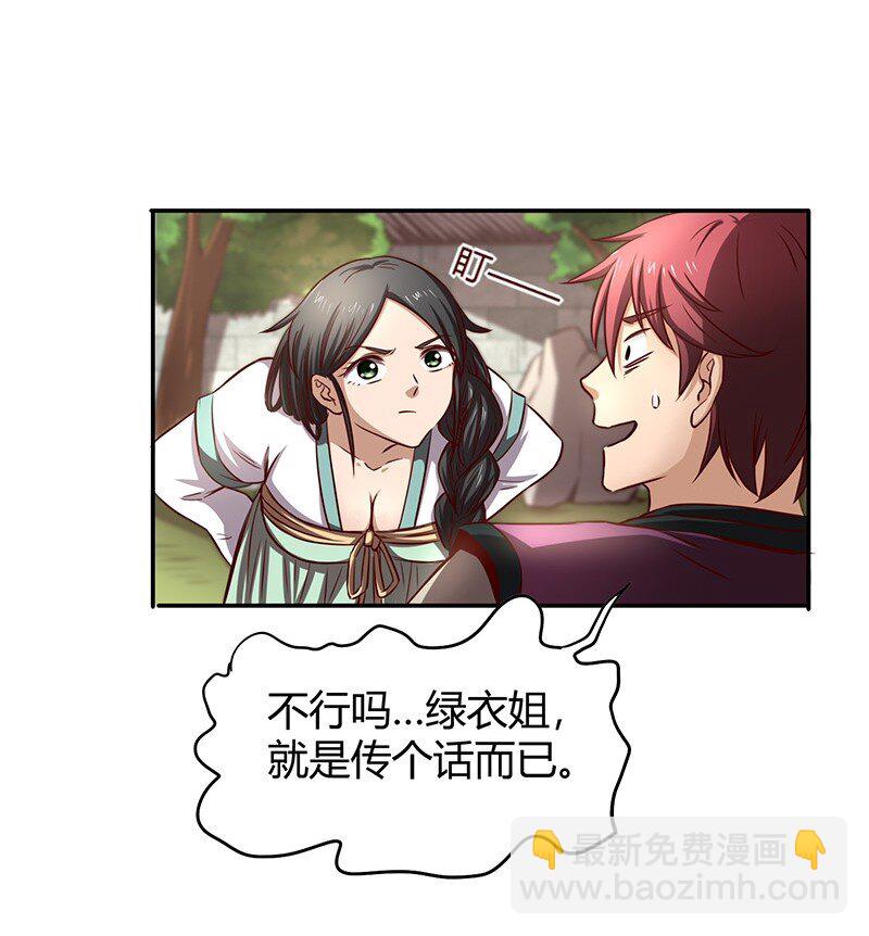 16 狗牌36