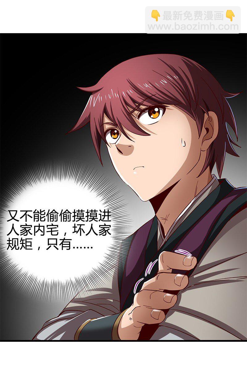 16 狗牌39