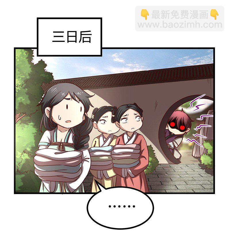 16 狗牌42