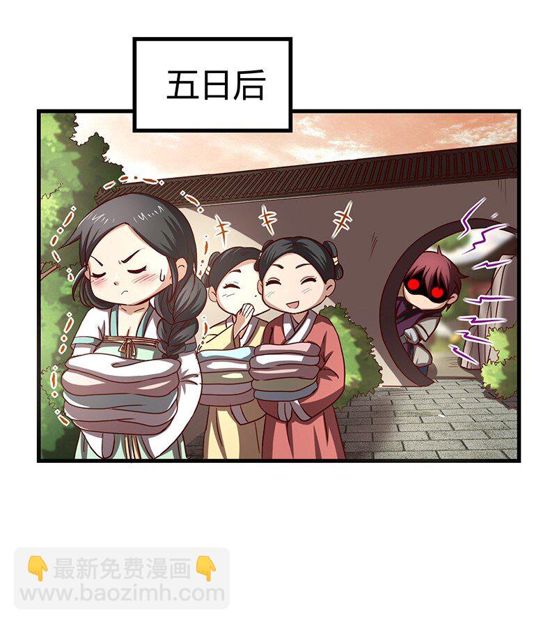 16 狗牌43