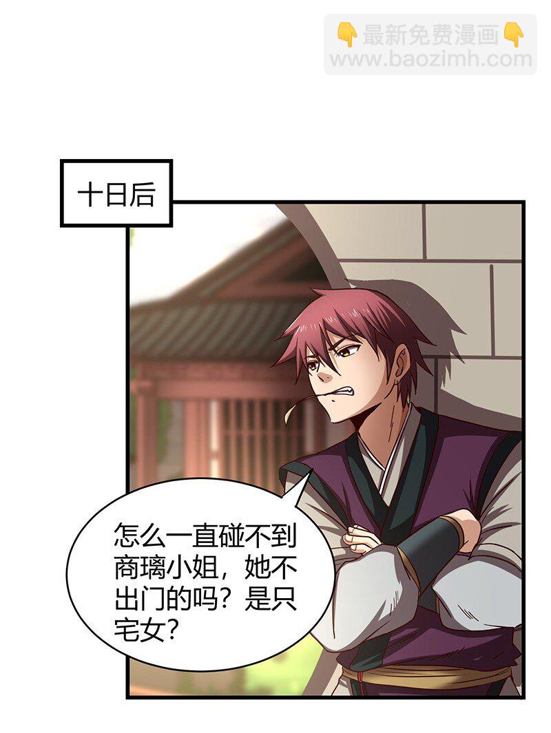 16 狗牌44