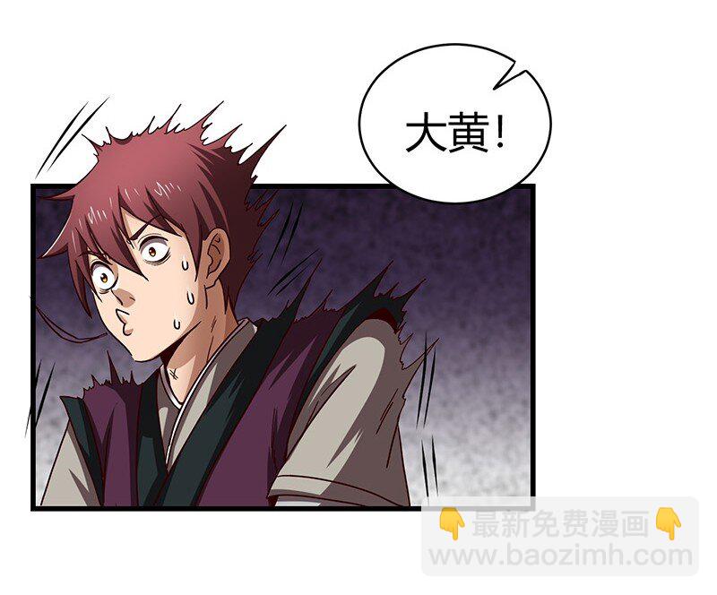 16 狗牌45