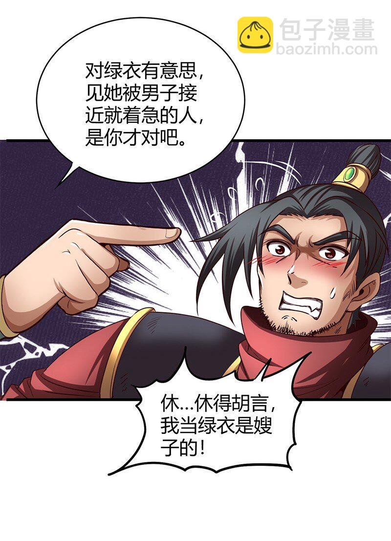 16 狗牌52