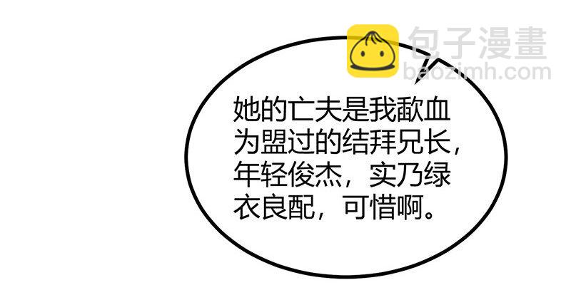16 狗牌55