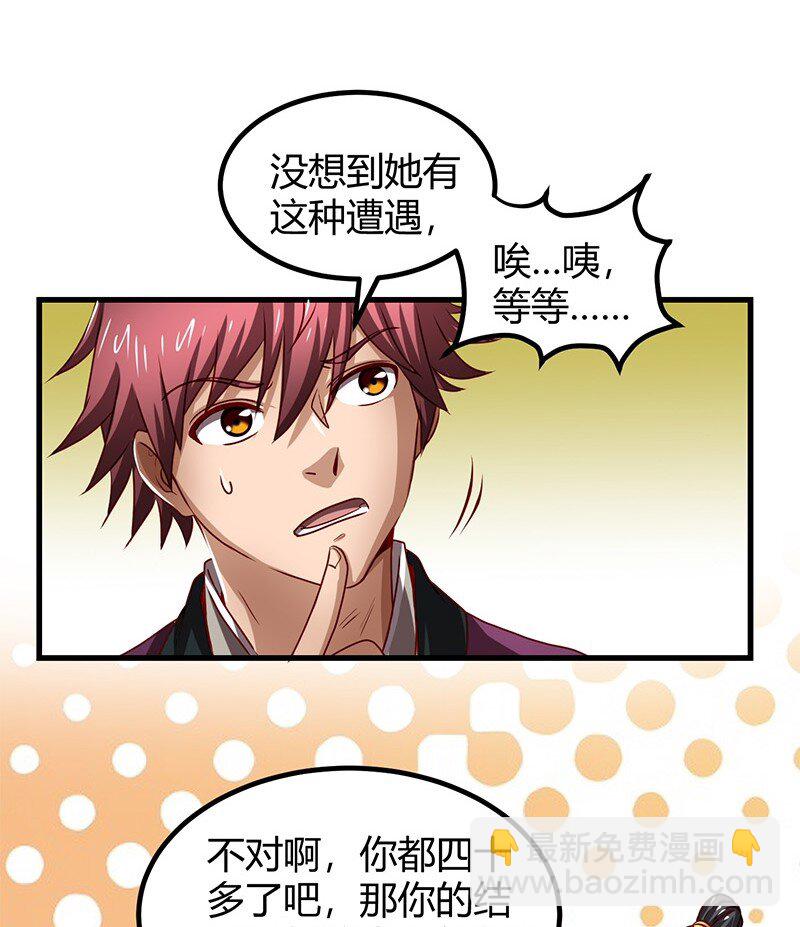 16 狗牌57
