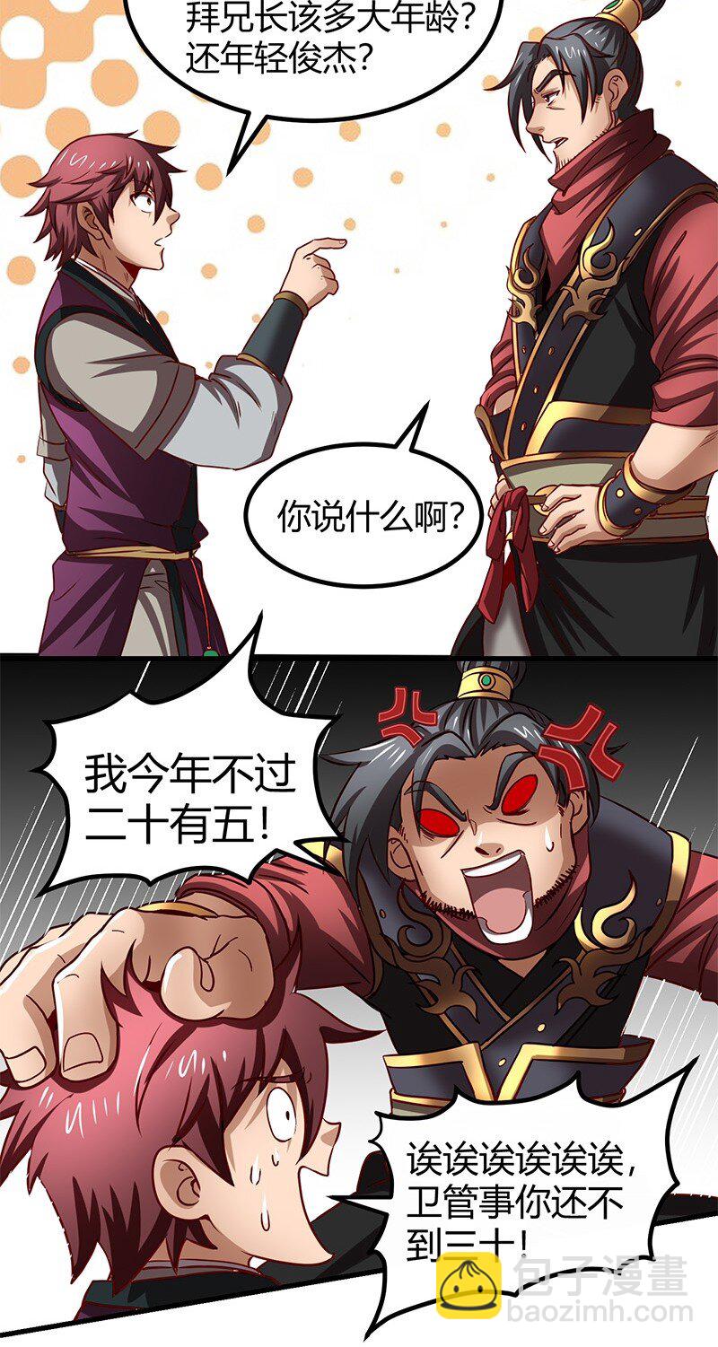 16 狗牌58