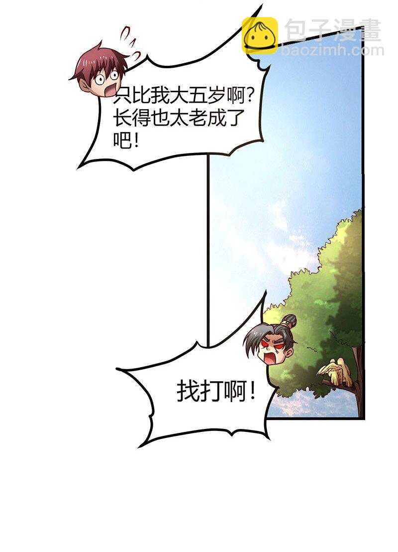 16 狗牌59
