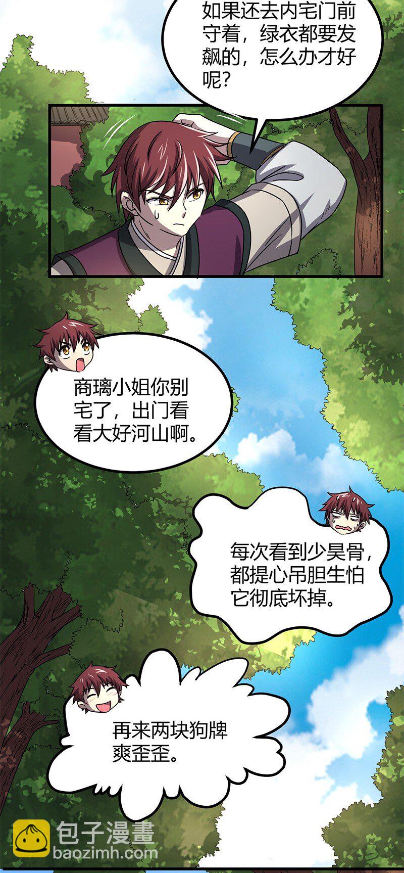16 狗牌61