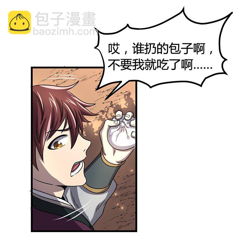 16 狗牌63