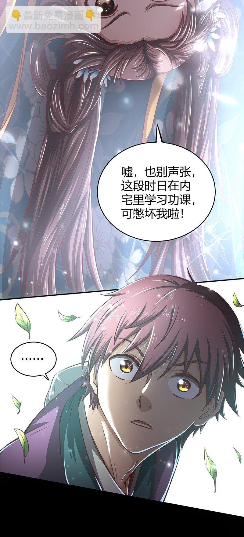 16 狗牌67