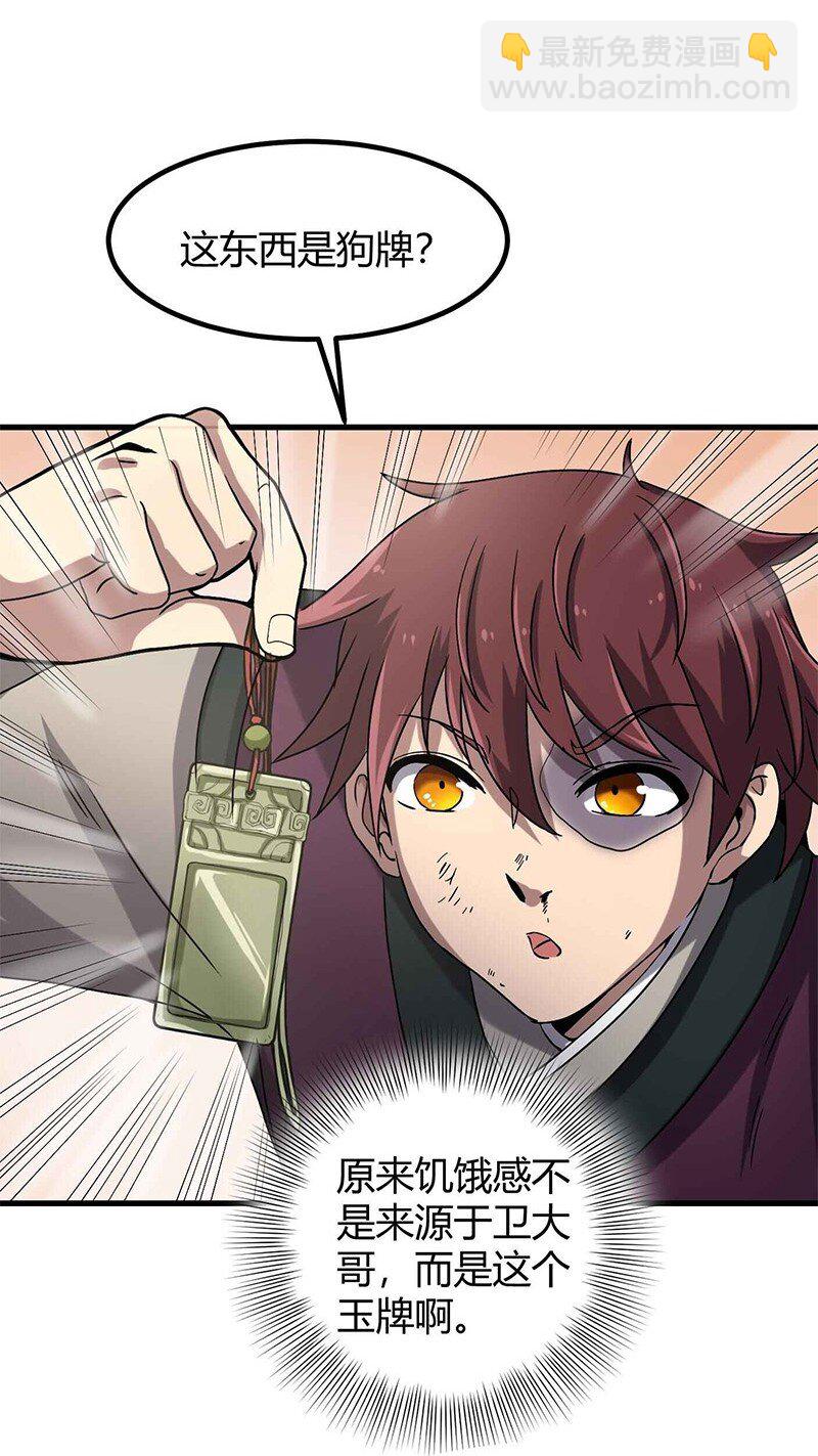 16 狗牌9