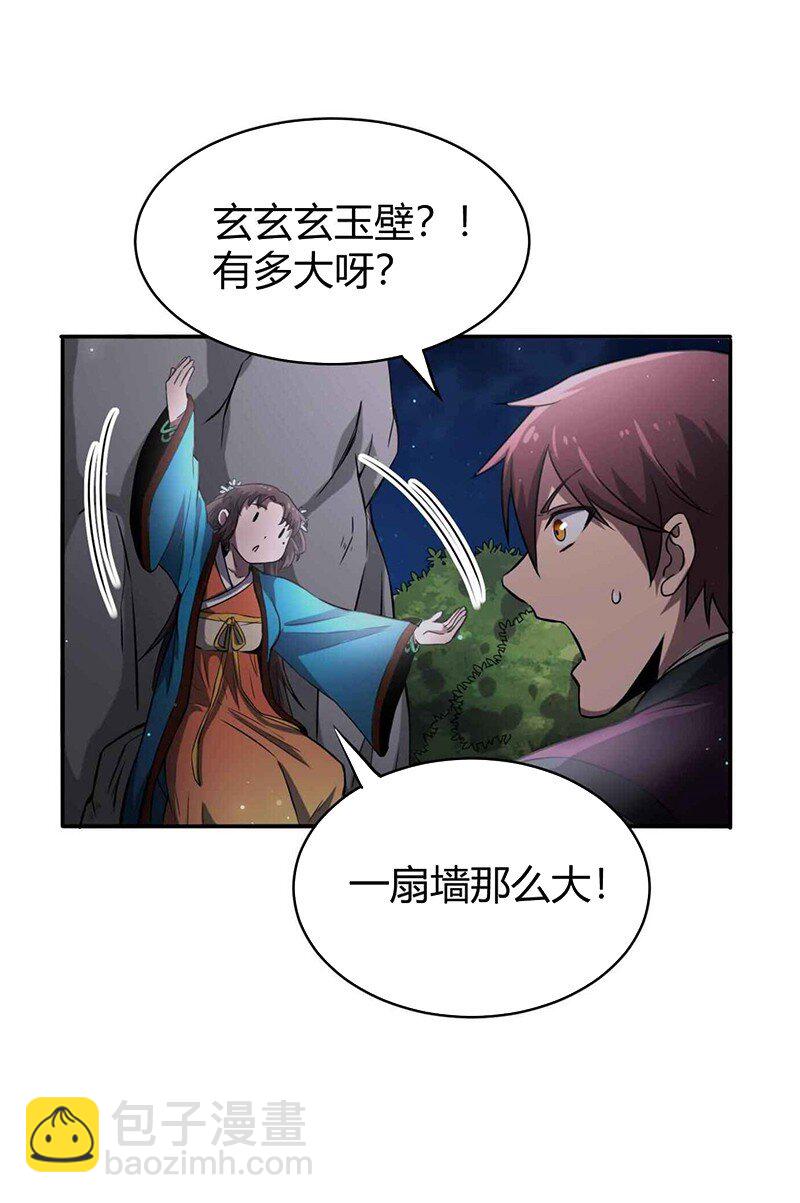 17 约定11