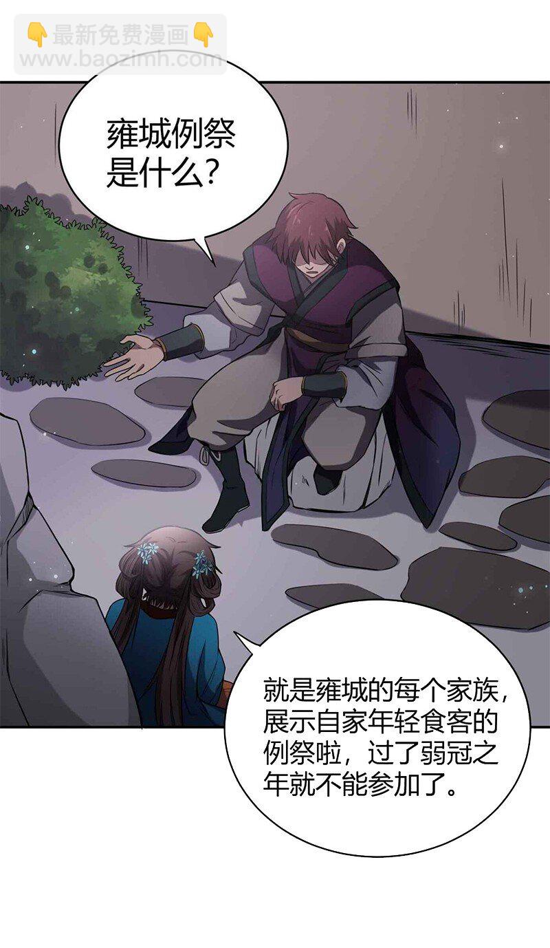 17 约定14