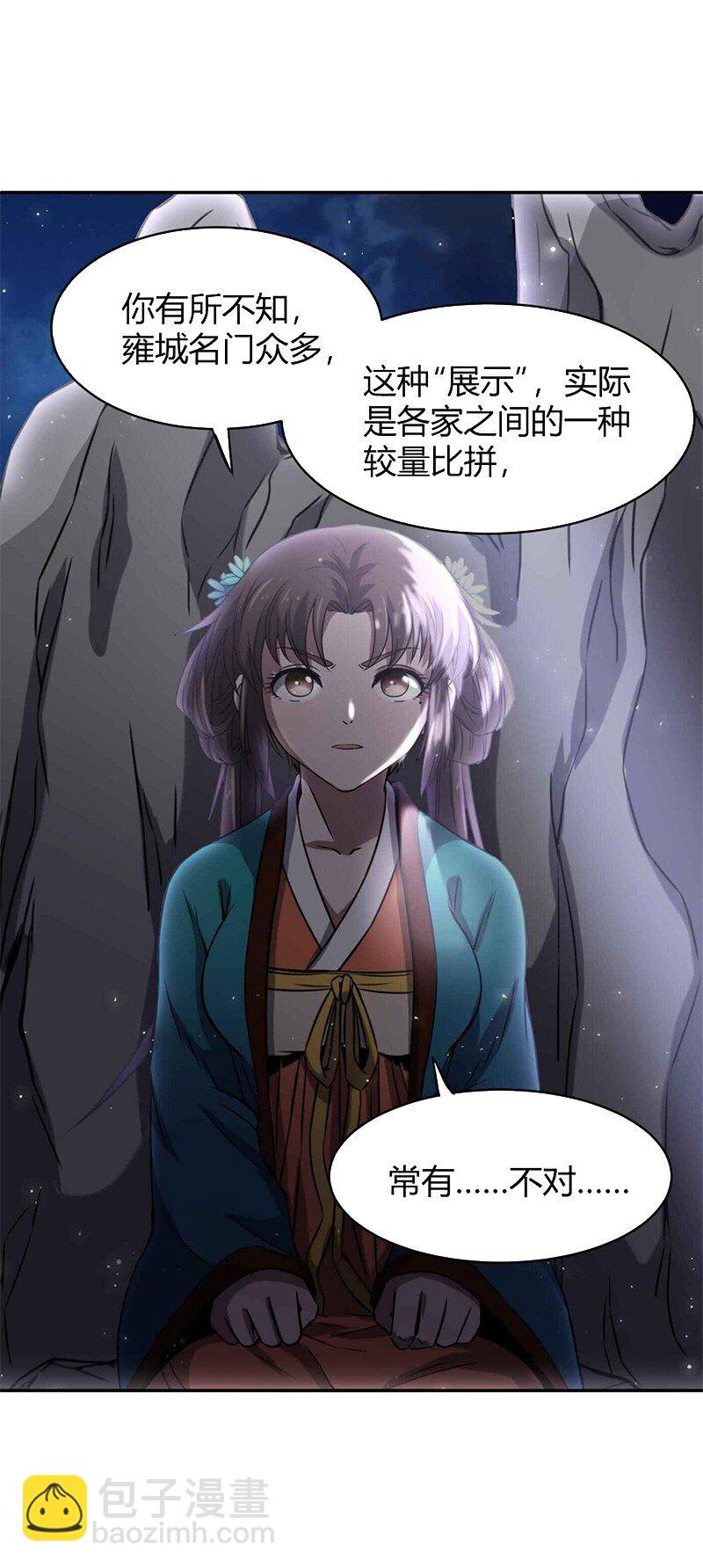 17 约定17