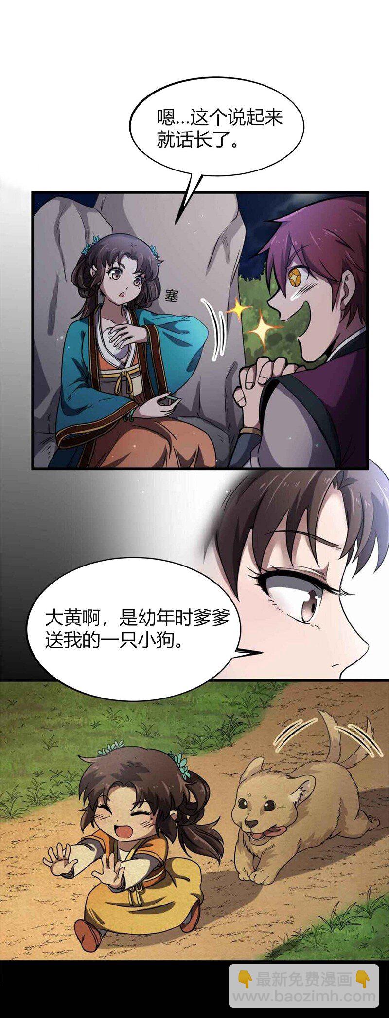 17 约定2