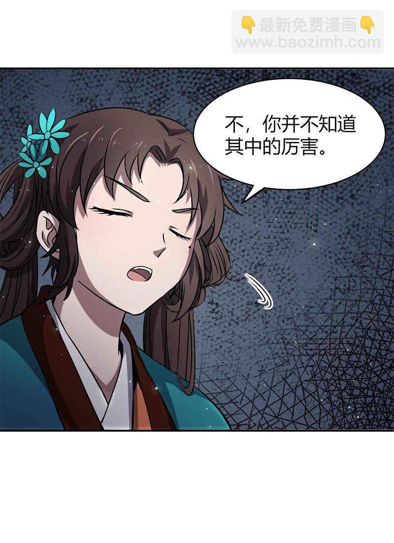 17 约定21