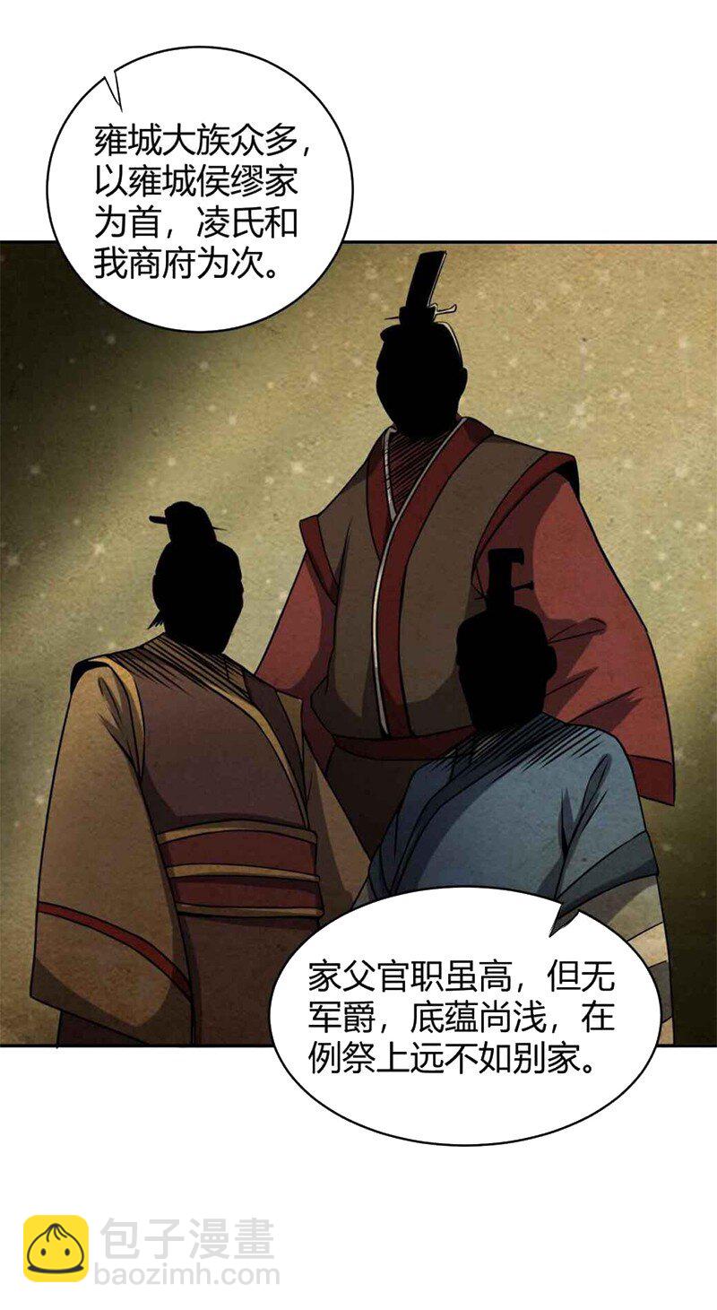 17 约定24