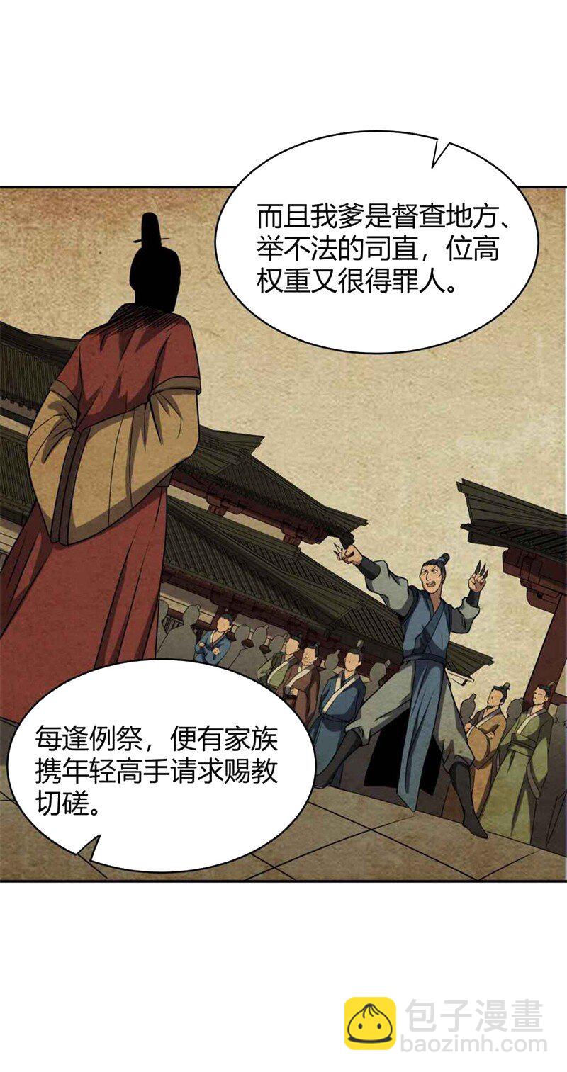 17 约定25