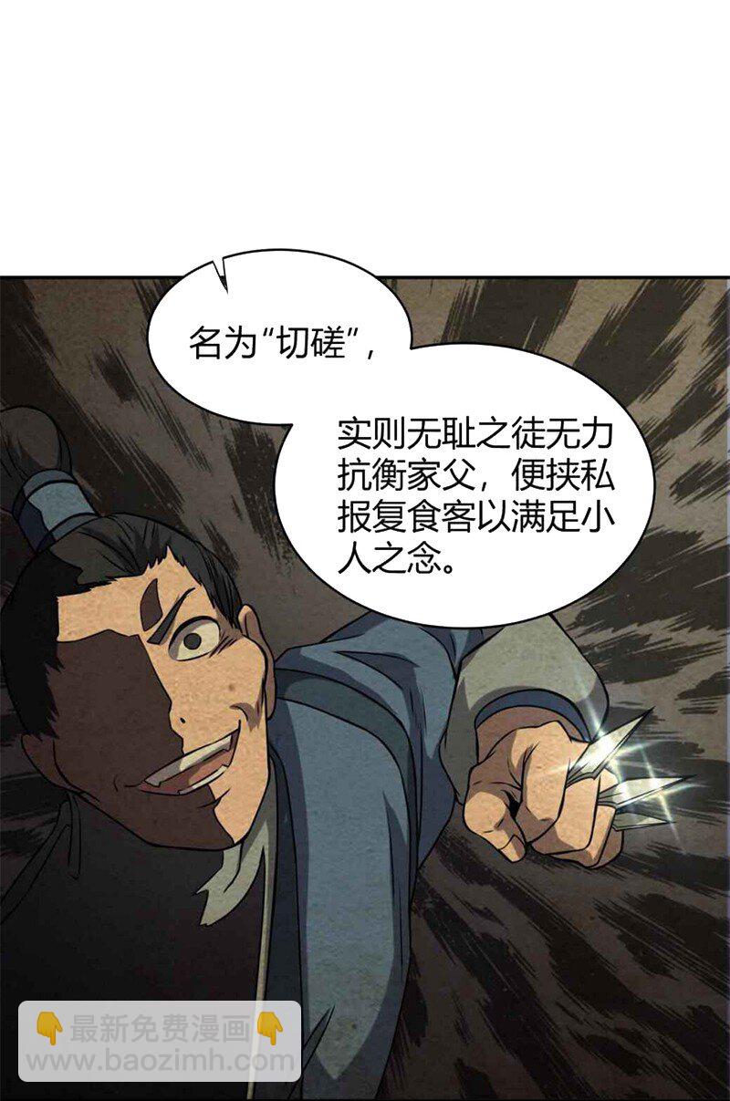 17 约定26