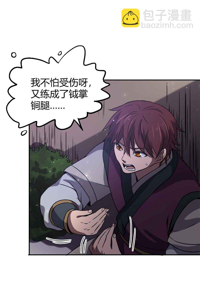17 约定28