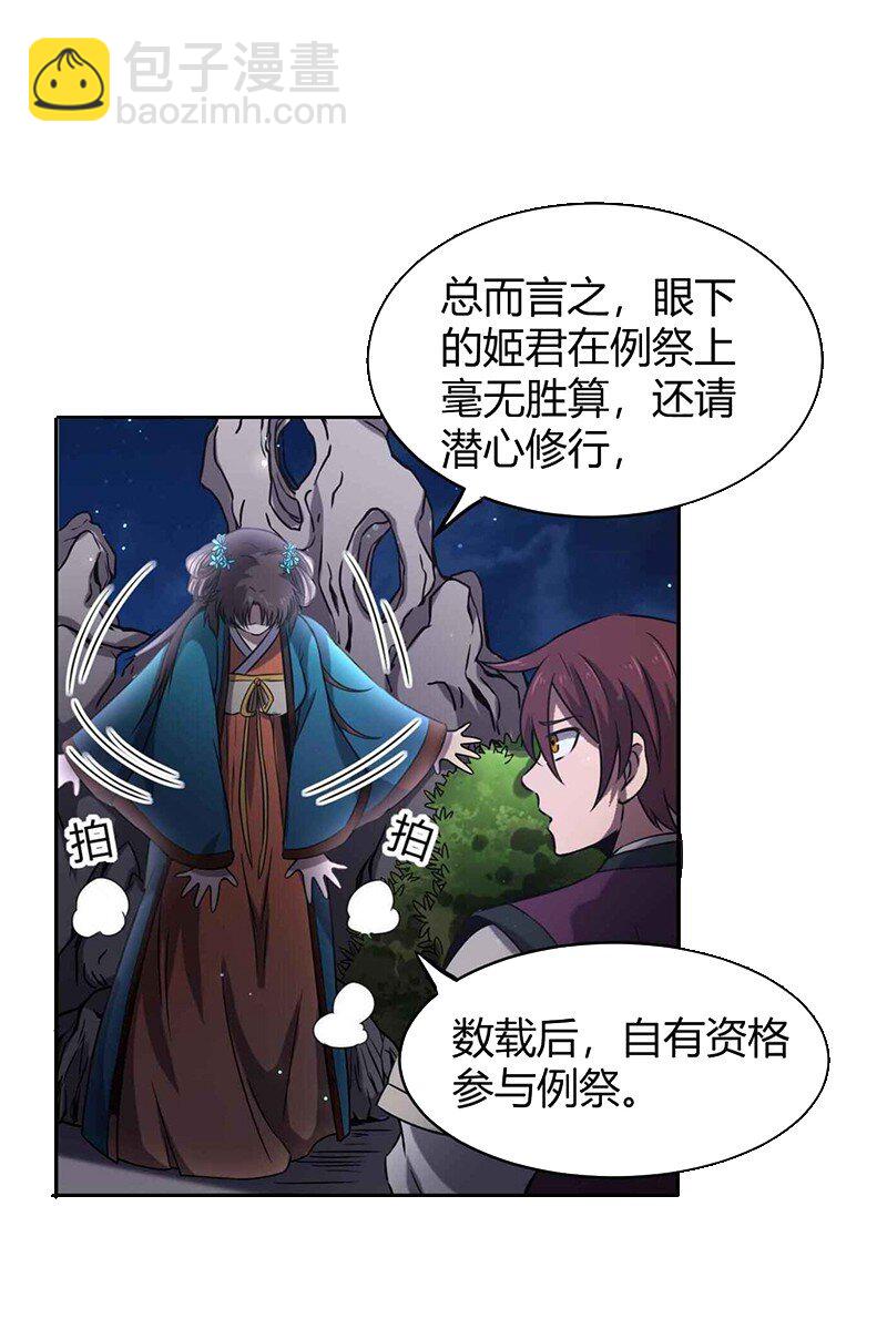 17 约定32