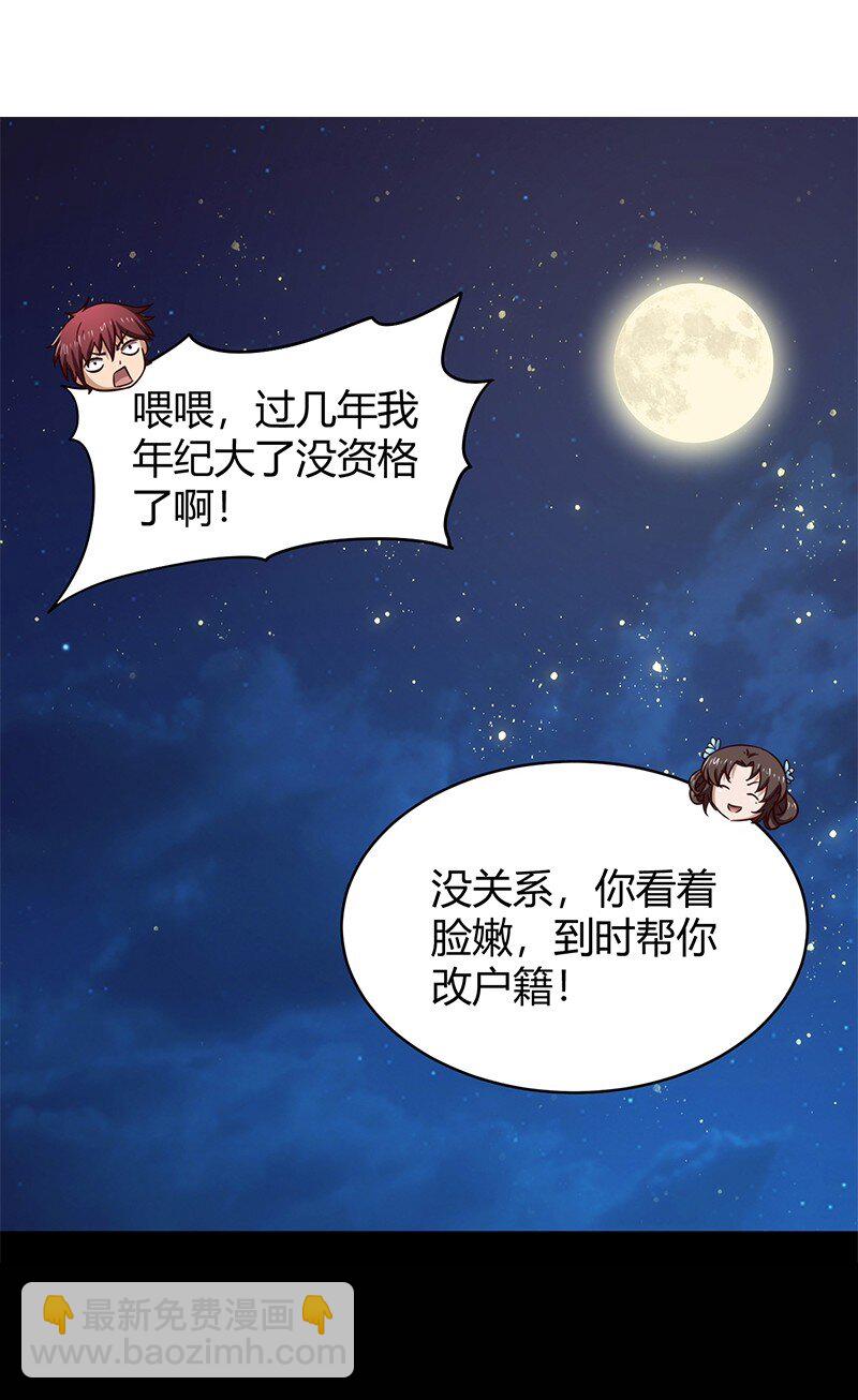 17 约定33