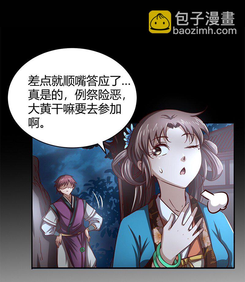 17 约定34