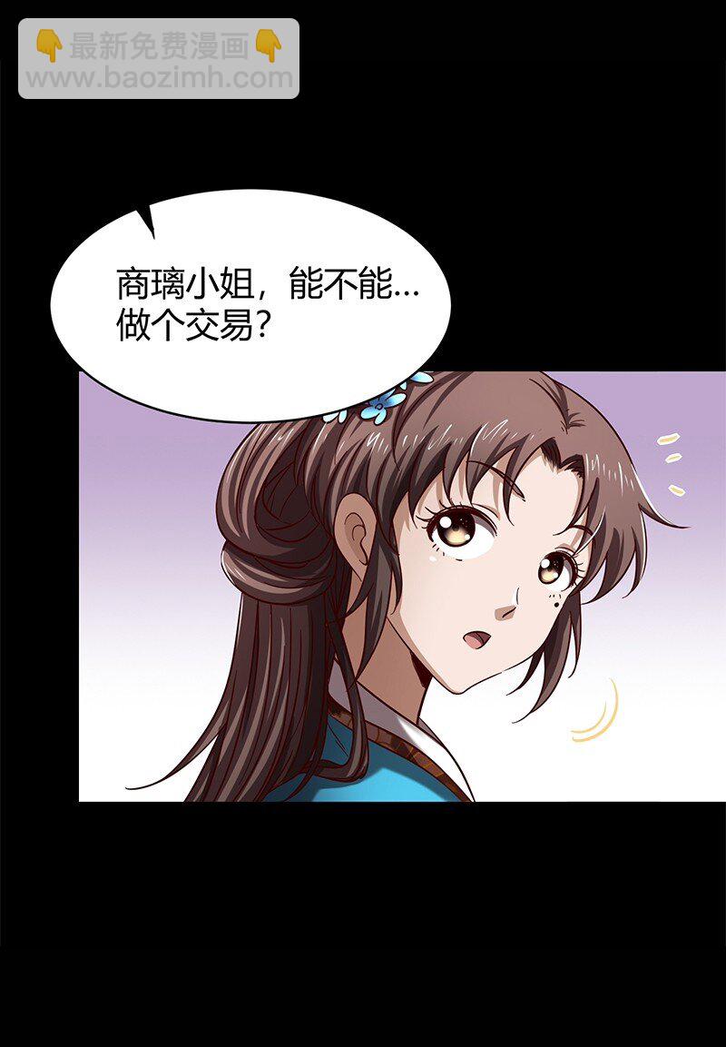 17 约定36