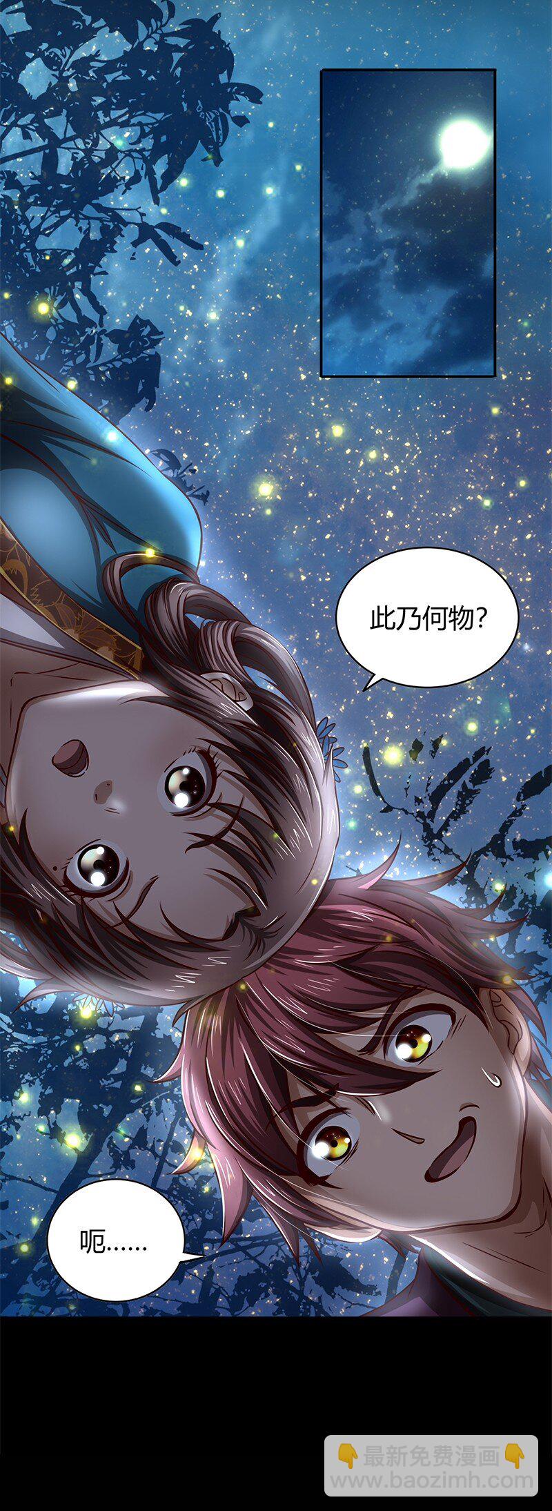 17 约定43