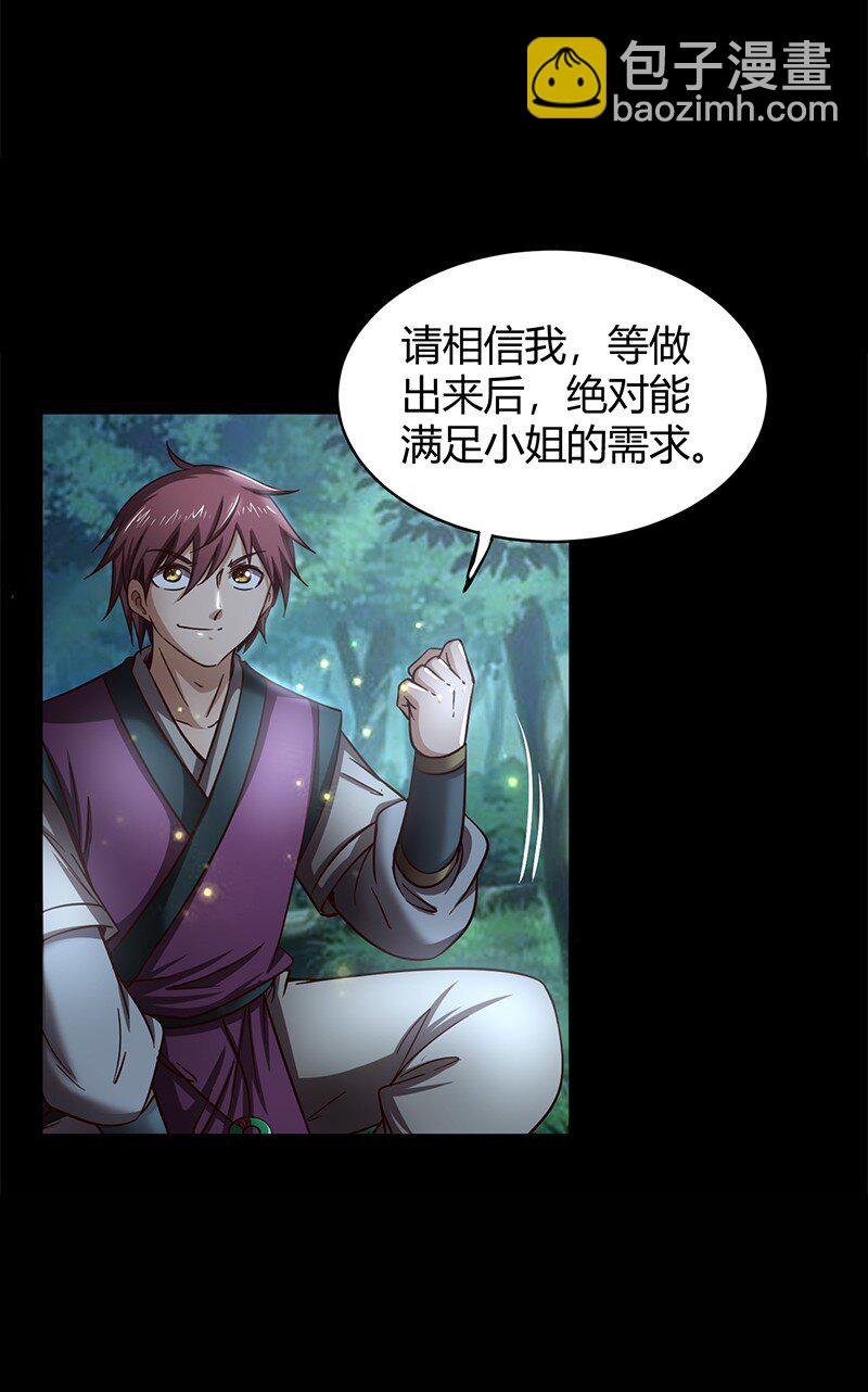 17 约定45