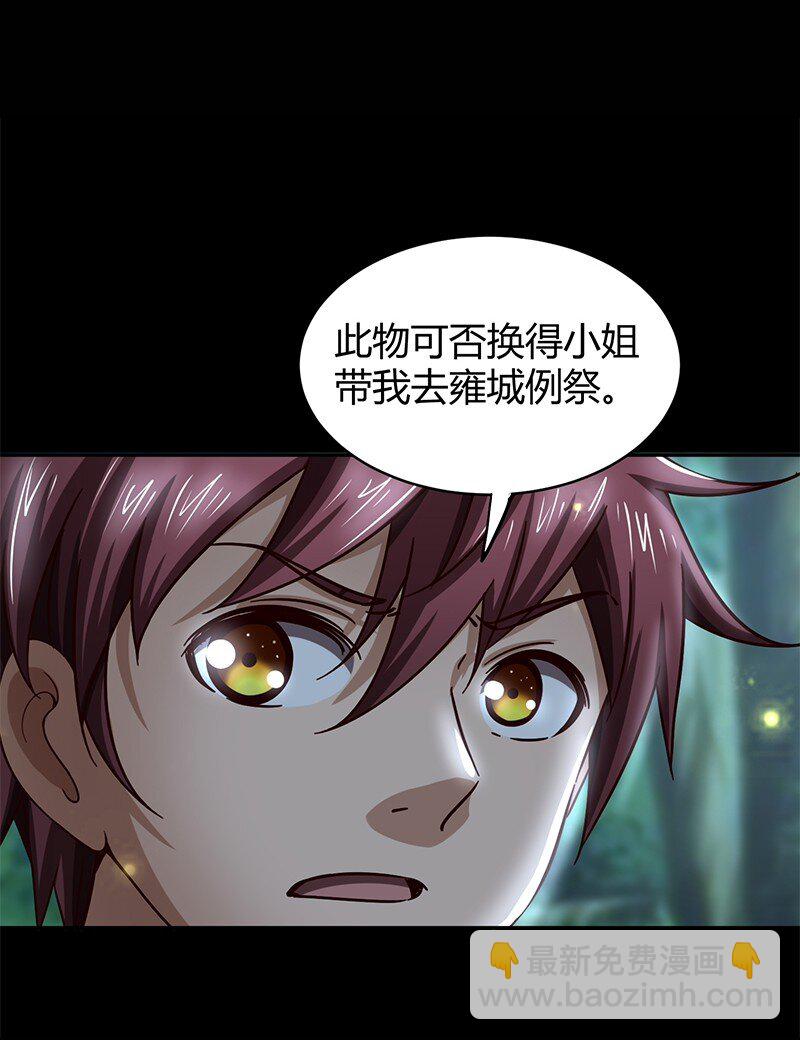 17 约定46