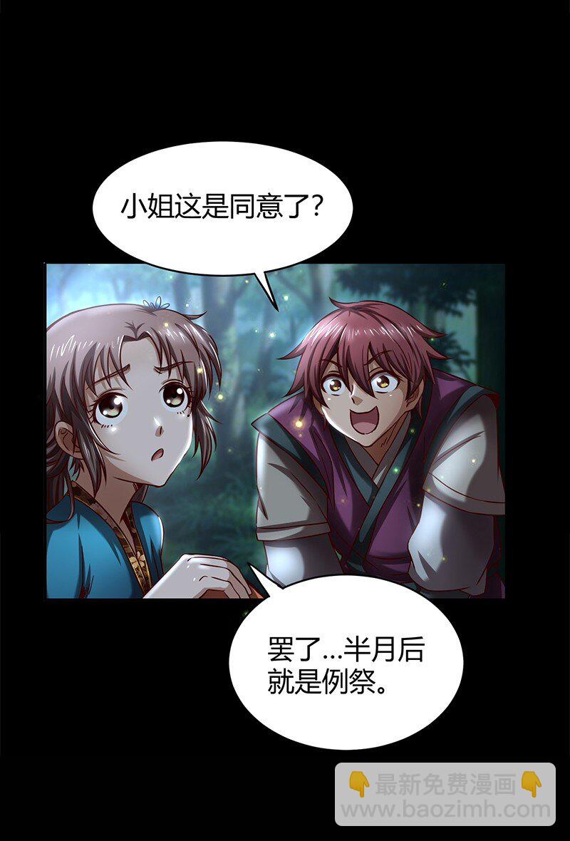 17 约定55