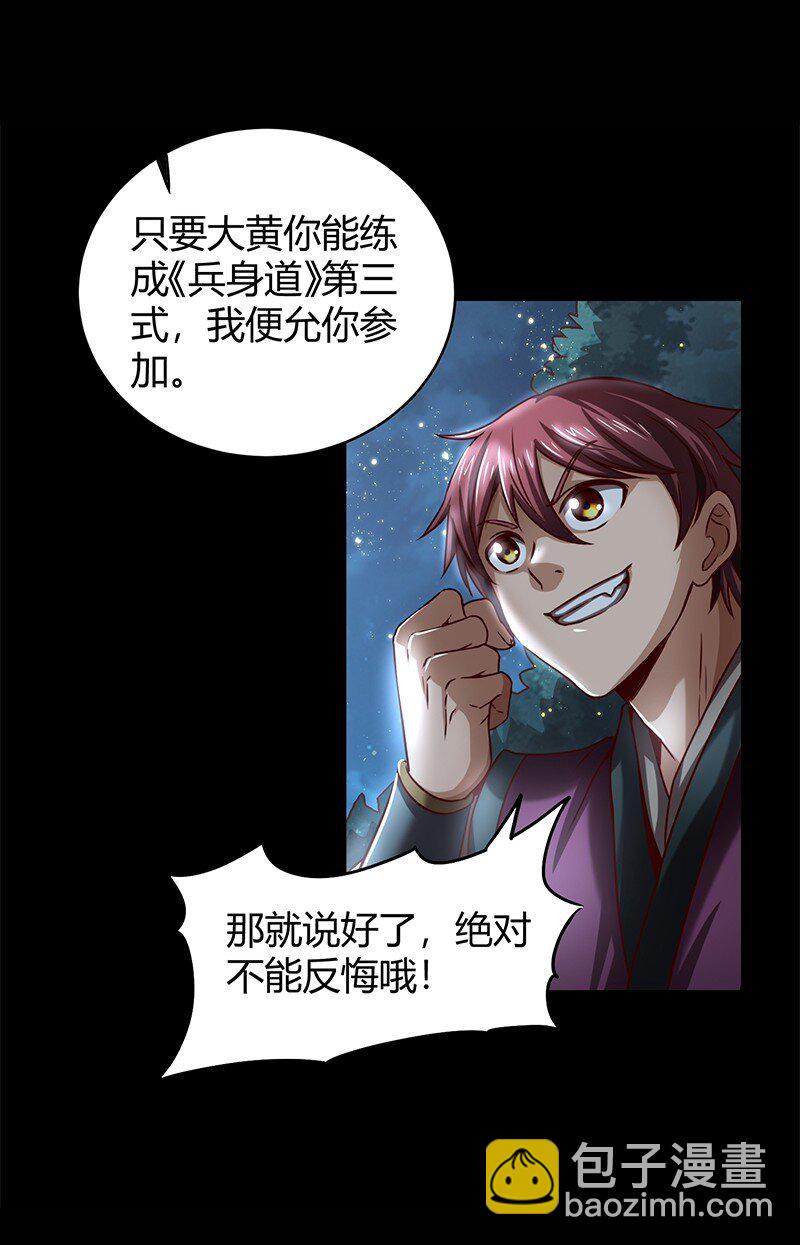 17 约定56