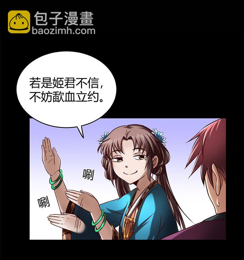 17 约定57