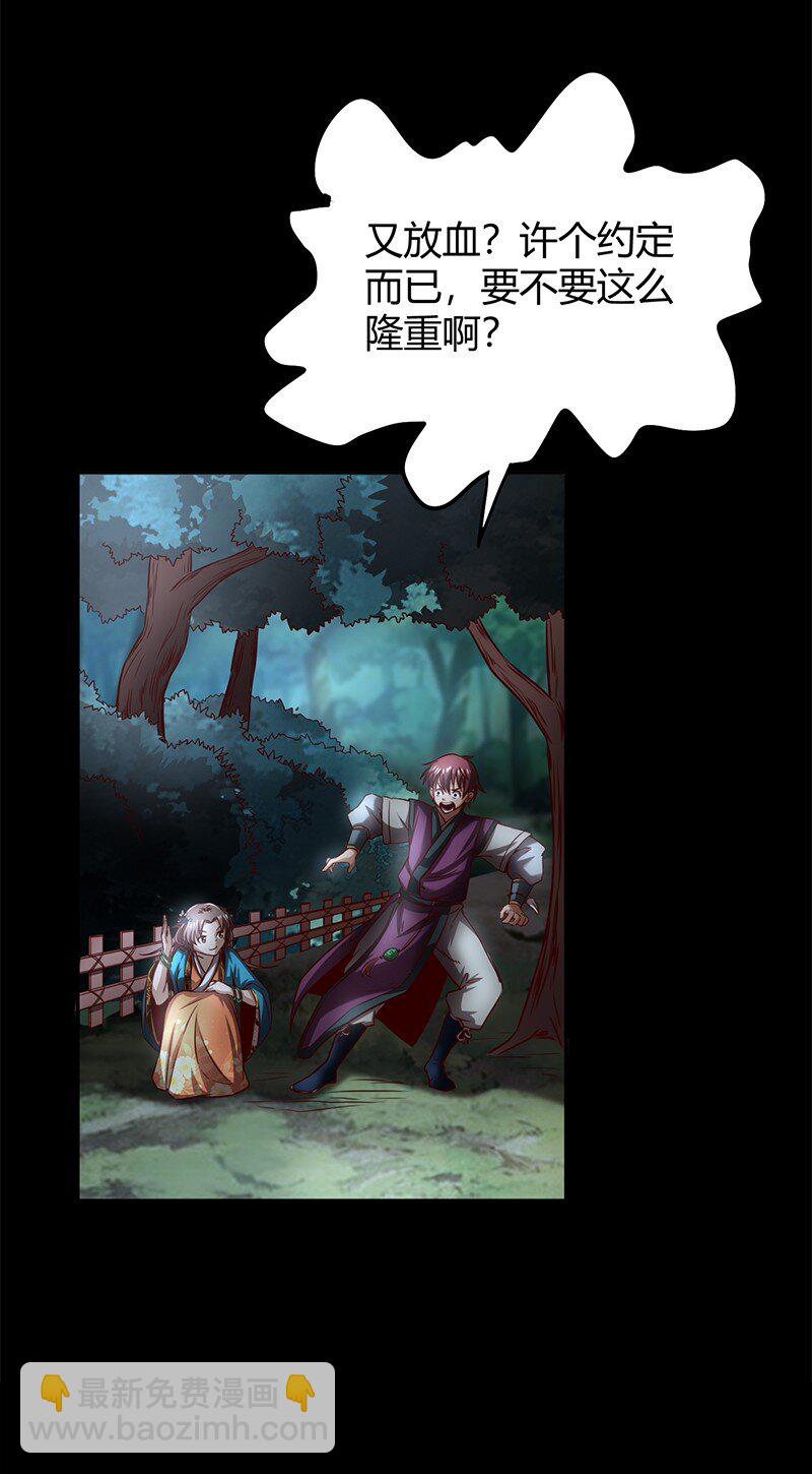 17 约定59