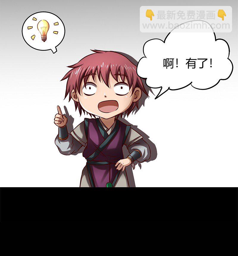 17 约定61
