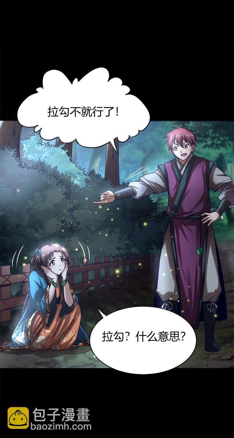 17 约定62