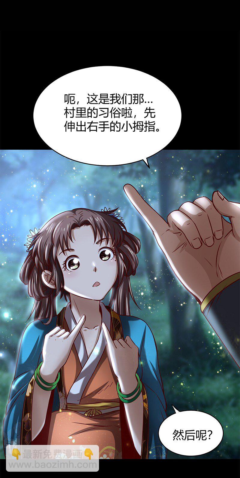 17 约定63