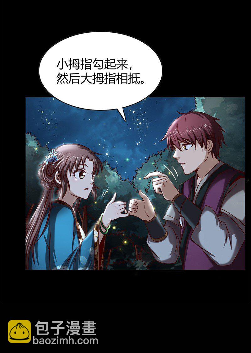 17 约定65