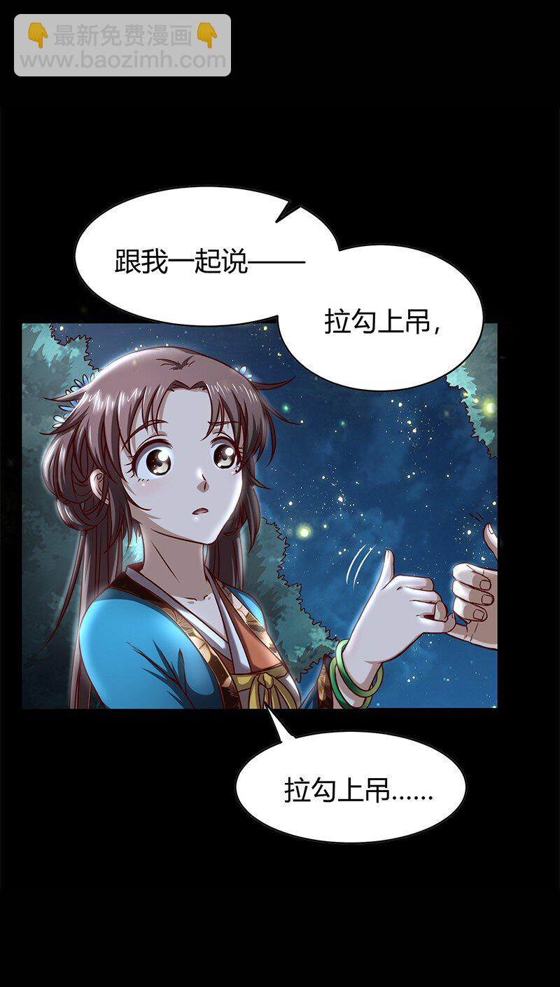17 约定66