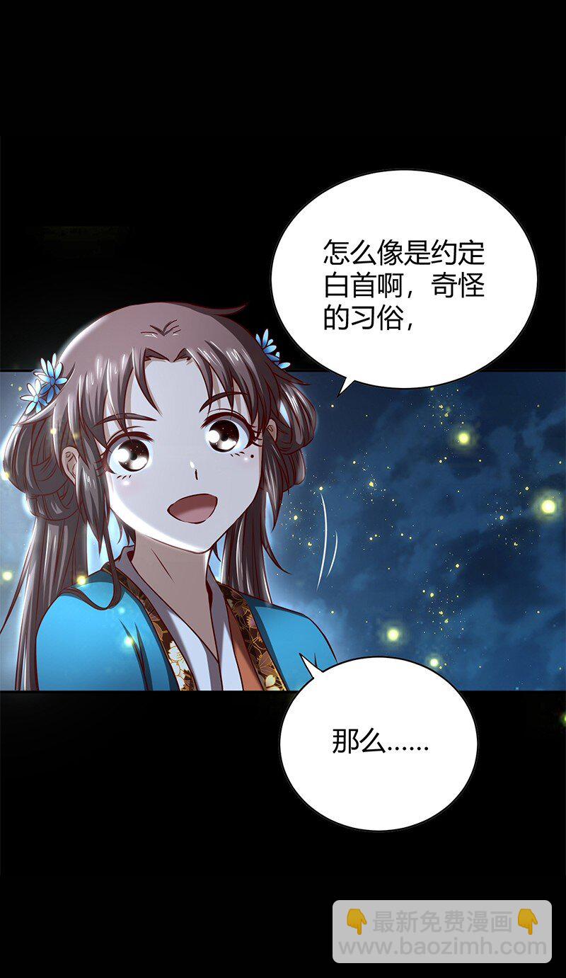 17 约定68
