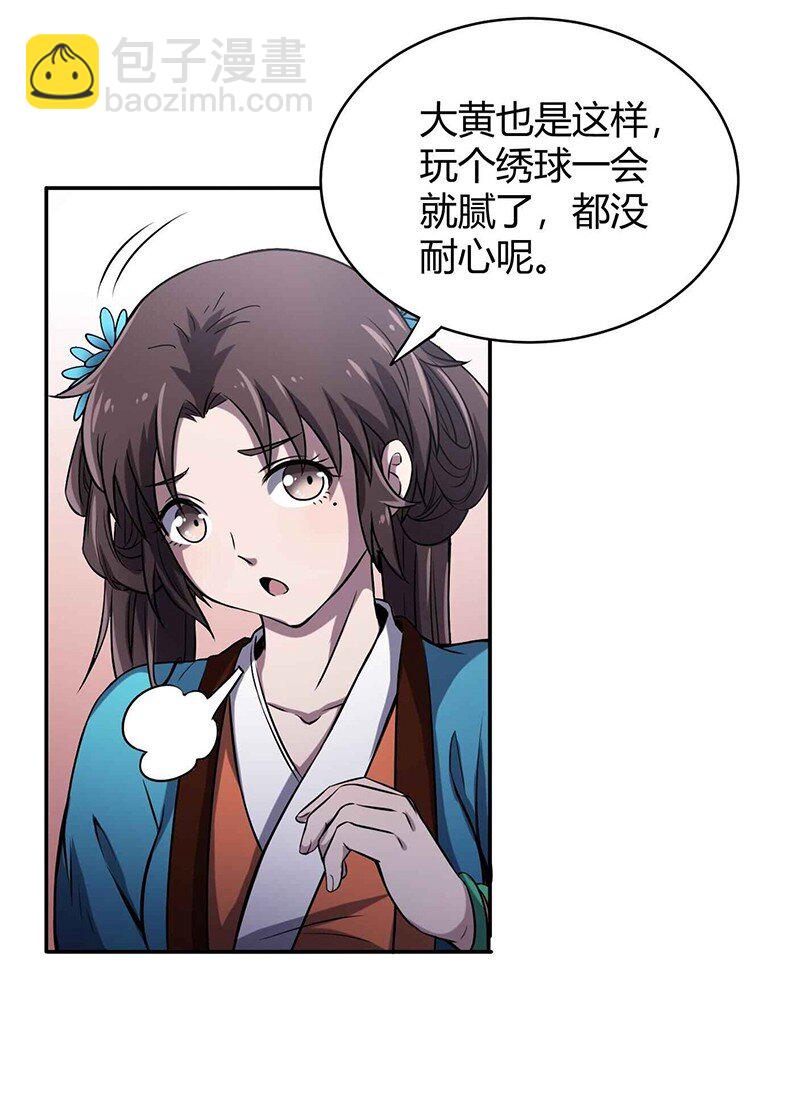 17 约定9