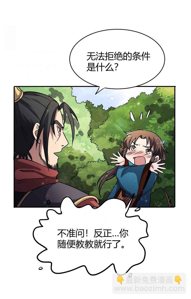 18 不可能的奇迹10