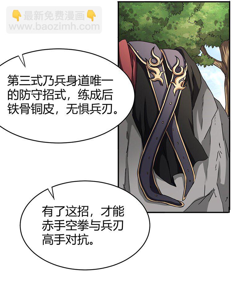 18 不可能的奇迹12
