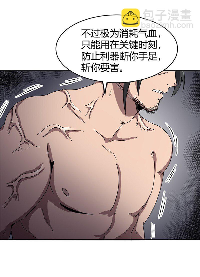 18 不可能的奇迹13